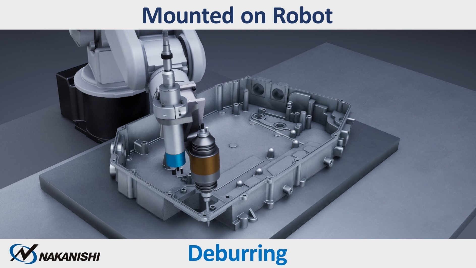 【インバーターケースバリ取り加工】ロボット搭載 × フローティングスピンドル × 高トルクスピンドル