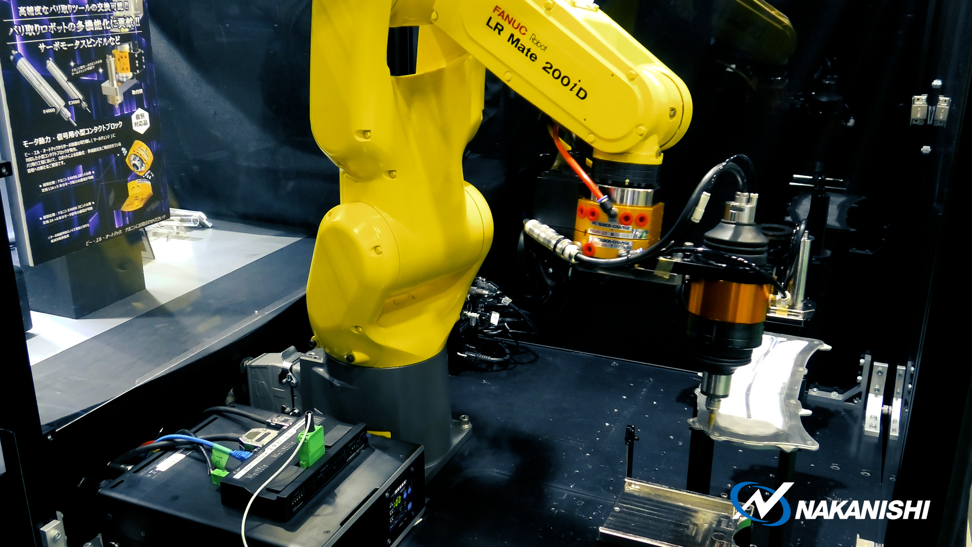 【インバーター部品バリ取り自動化】ロボット×ツールチェンジャー×フローティングスピンドル&フランジスピンドル