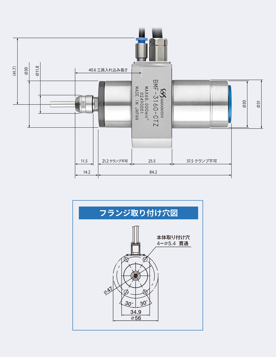 BMF-3160-CTZ サイズ画像