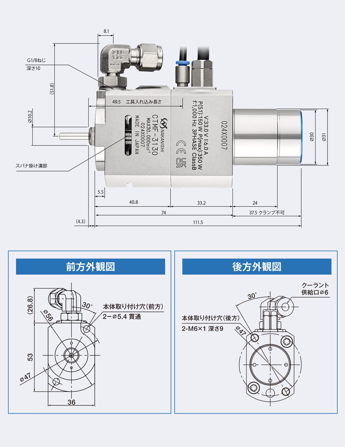 CTMF-3130 サイズ画像