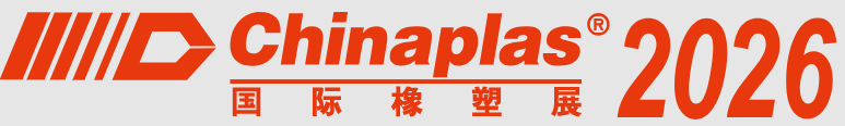 CHINAPLAS 2026