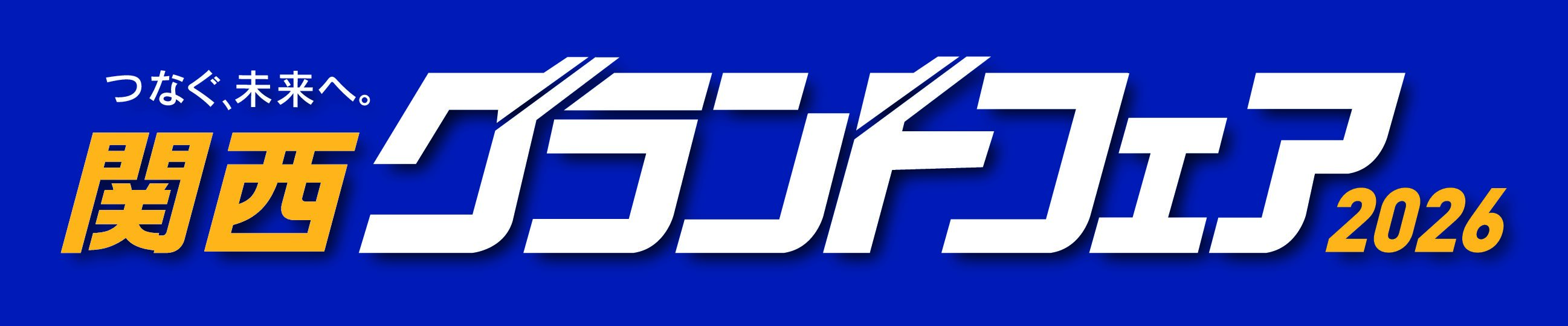 Kansai Grand Fair 2026