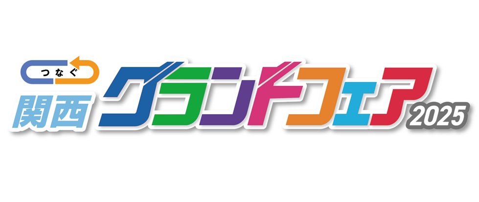 Kansai Grand Fair 2025